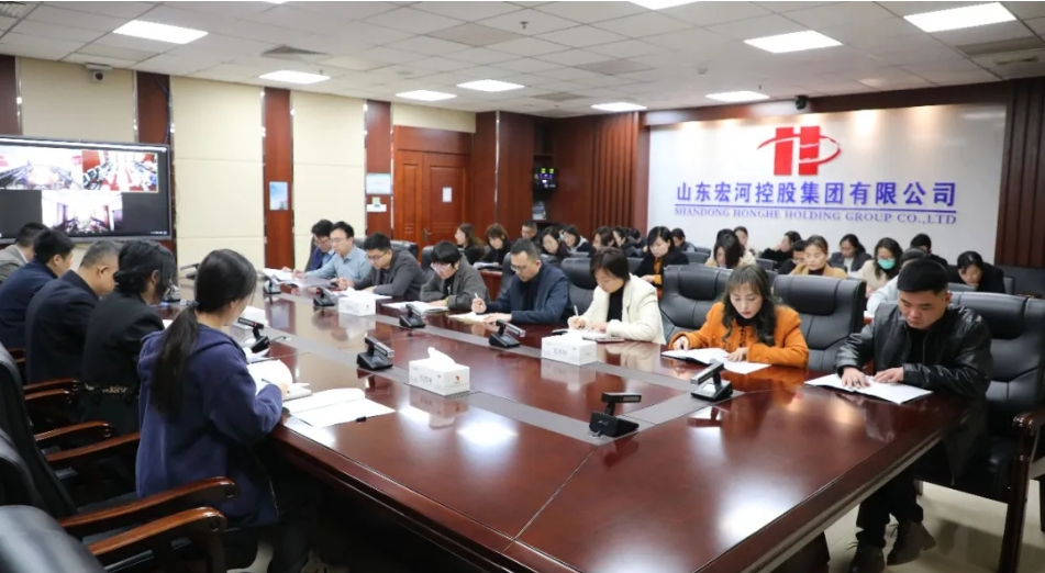 宏河团体召开档案办理使命集会 周全推动标准化办理2