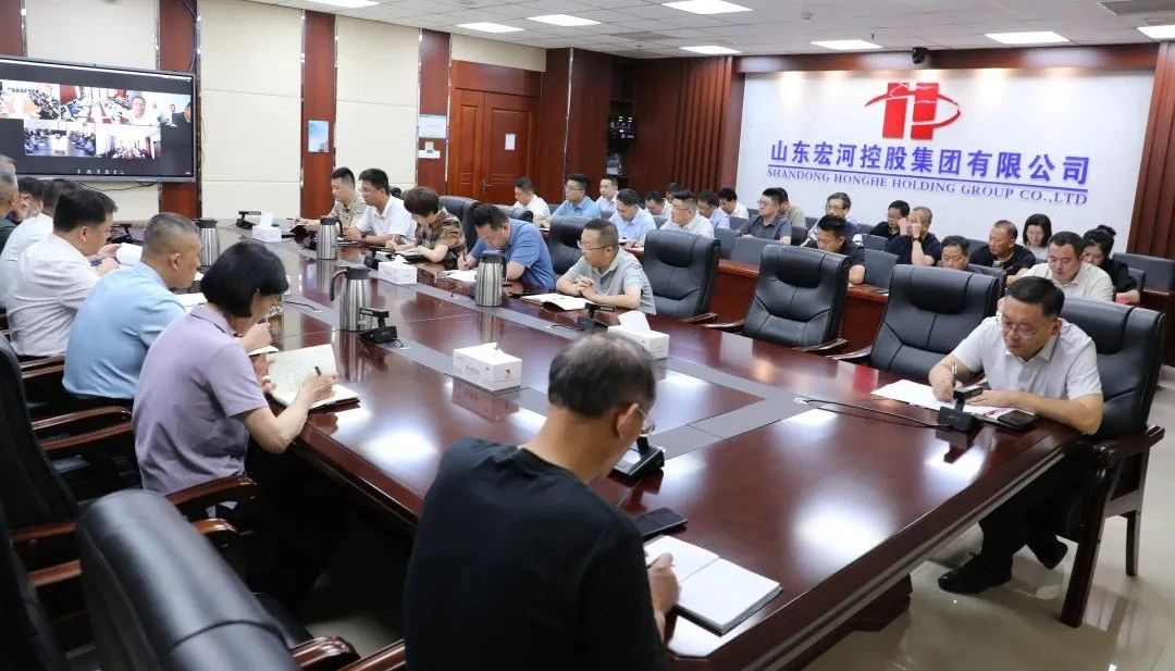 周全总结 体系支配——宏河团体召开2025 年第三季度宁静使命集会暨7月份总司理宁静办公3